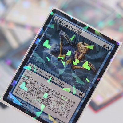 PP nhựa thẻ giao dịch bảo vệ đá quý Laser Holographic tay áo cho YUGIOH