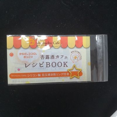 Gift Craft minh bạch đứng lên túi tự dính Opp túi với tiêu đề cho đồ văn phòng