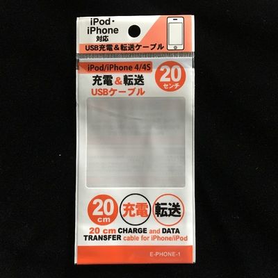Boutique Mini Self Adhesive Seal túi nhựa Transparent OPP Bag in ấn Gravure