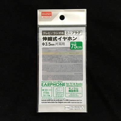 Boutique Mini Self Adhesive Seal túi nhựa Transparent OPP Bag in ấn Gravure