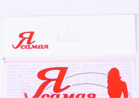 Opp Plastic Self Adhesive Packaging Bags Gravure Printing Custom Size With Logo Các túi đóng gói tự dán bằng nhựa
