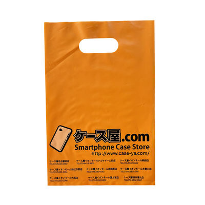 LDPE không mờ tay cầm túi mua sắm nhựa bán lẻ túi mua sắm Logo tùy chỉnh
