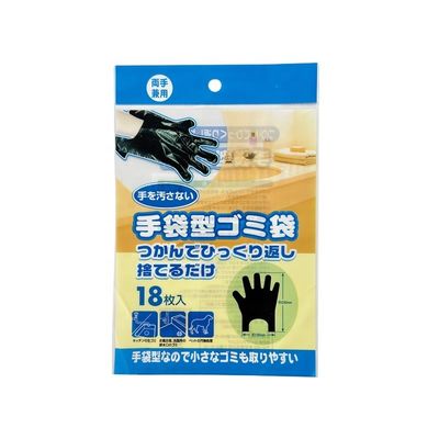 In khắc gạch găng tay silicone dùng một lần Bao bì túi nhựa cho găng tay nitrile