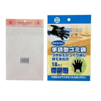 In khắc gạch găng tay silicone dùng một lần Bao bì túi nhựa cho găng tay nitrile