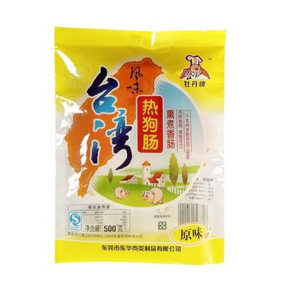 Nhập ấn theo yêu cầu Khí kín túi bánh mì thịt túi hút bụi cho bánh mì đông lạnh an toàn