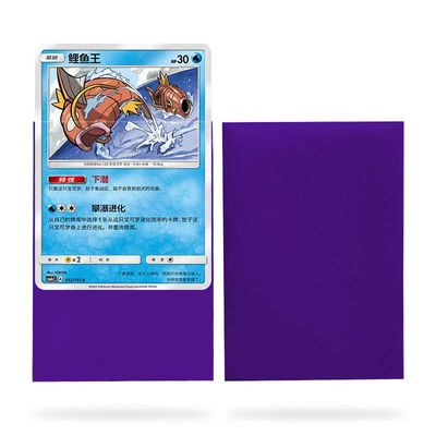 Màu MTG Board Game tiêu chuẩn tùy chỉnh cao cấp Màu cao cấp tay áo thẻ mờ