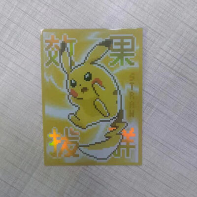 Bao bì thẻ Holographic Anime Game của Nhà sản xuất Trung Quốc In mờ tinh xảo tùy chỉnh