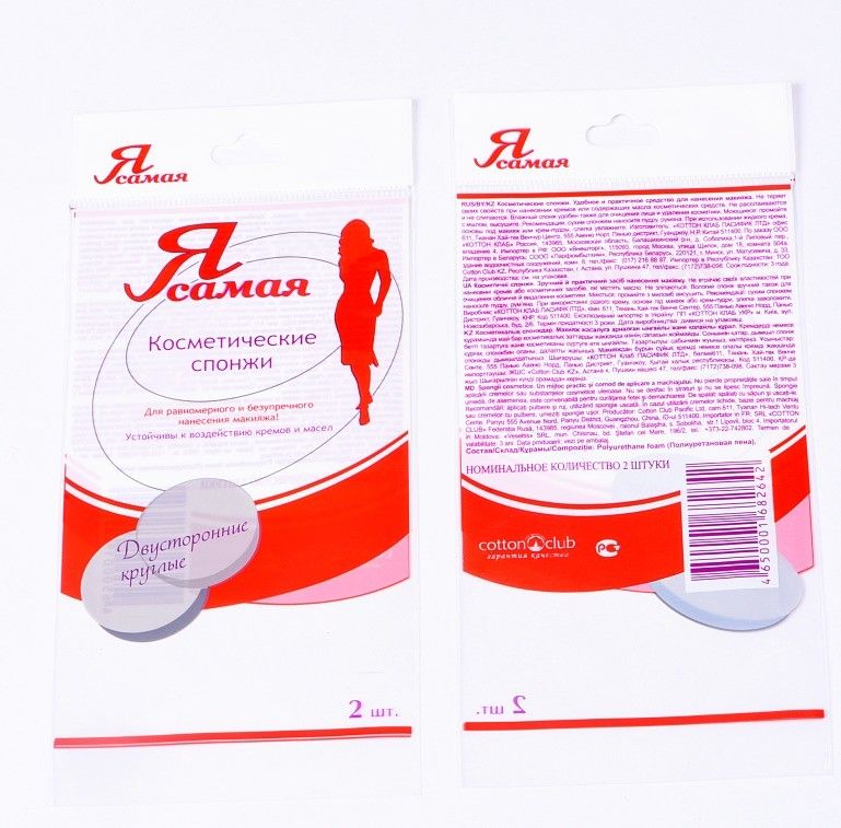 Một lần sử dụng Opp Header Bag Gravure Printing Poly Plastic Packaging Bag Cho quà tặng nhỏ