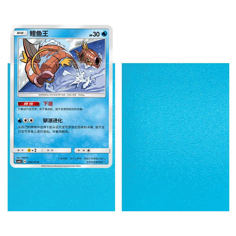 Hộp thẻ PP trong suốt 66x91mm Bảo vệ thẻ giao dịch PET rõ ràng cho trò chơi trên bảng MTG